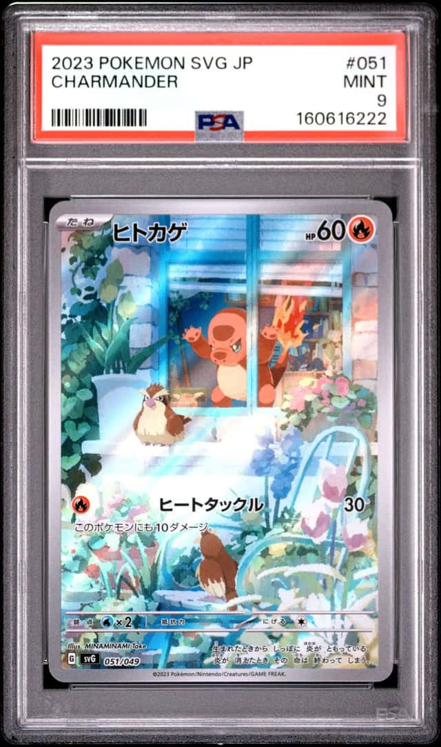 Charmander