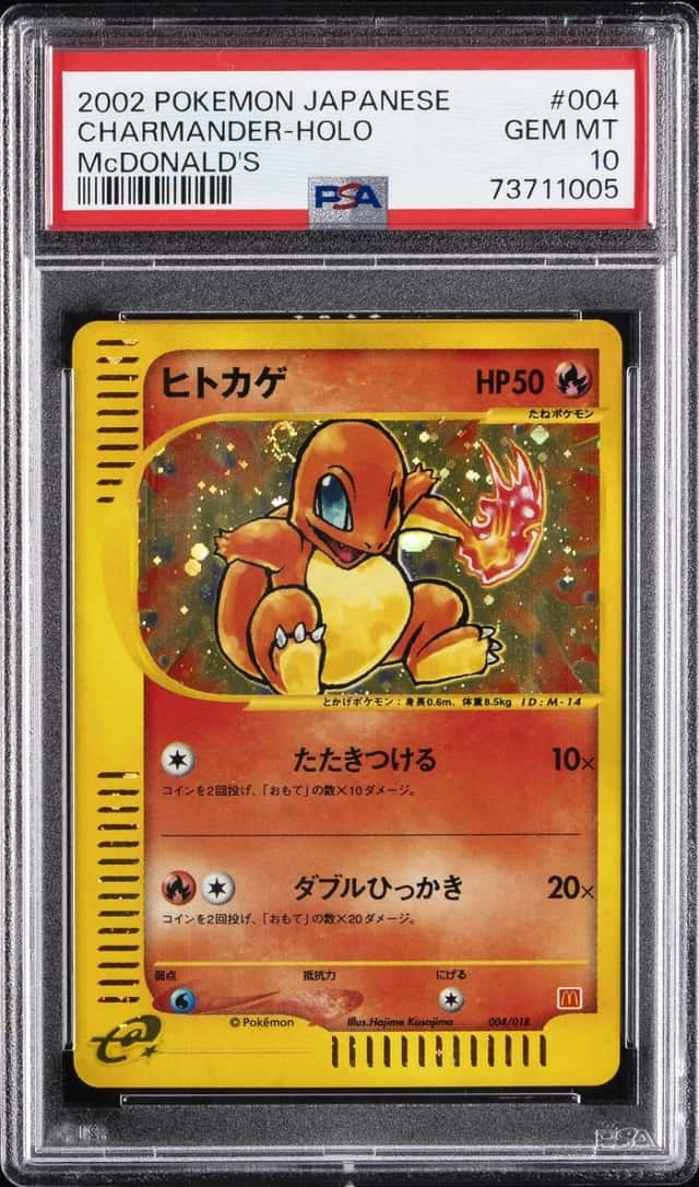 Charmander