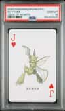 Scyther