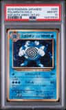 Poliwrath