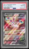 Sylveon V
