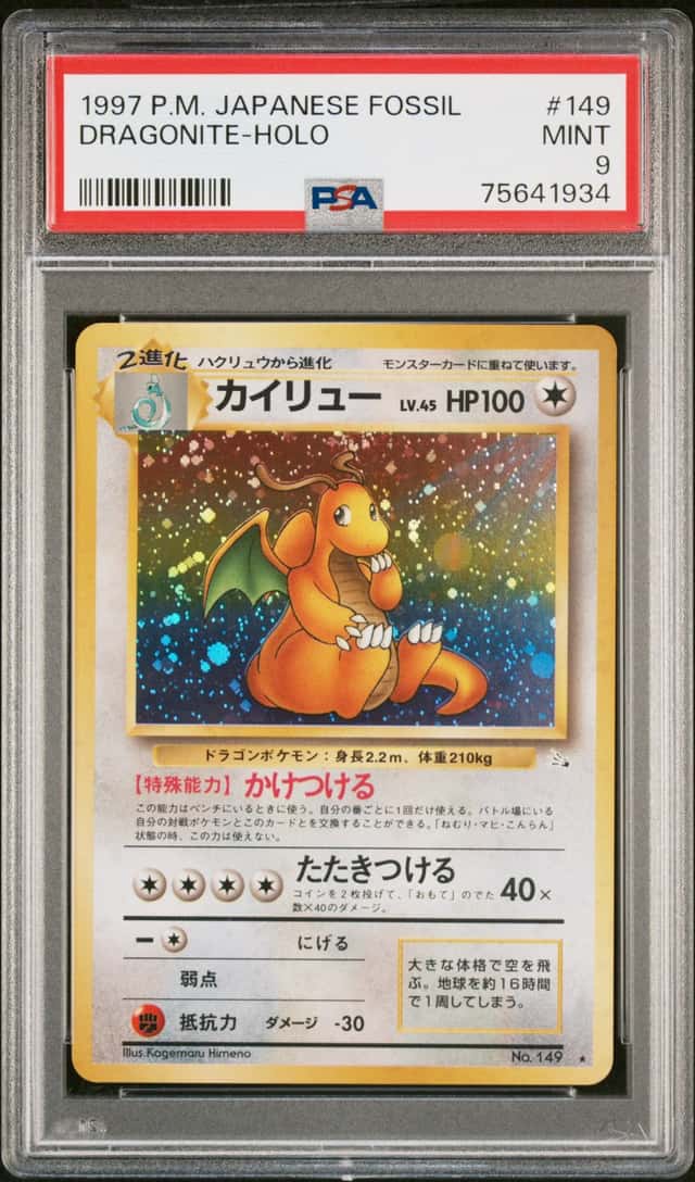 1997 Pokemon Mystery of the Fossils Japanese Holo Dragonite #149