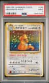 Dragonite