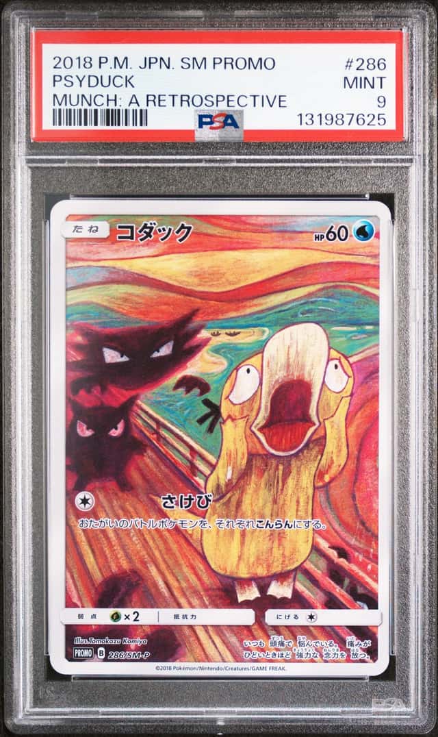 2018 Pokemon Sun and Moon Promo Munch A Retrospective Japanese Psyduck #286
