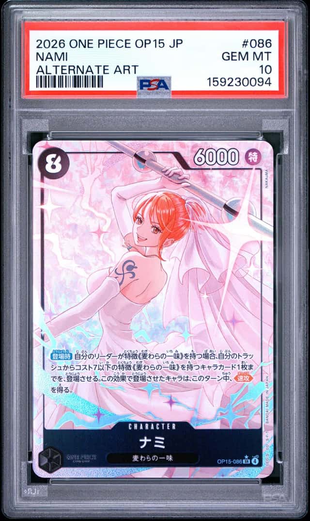 Nami
