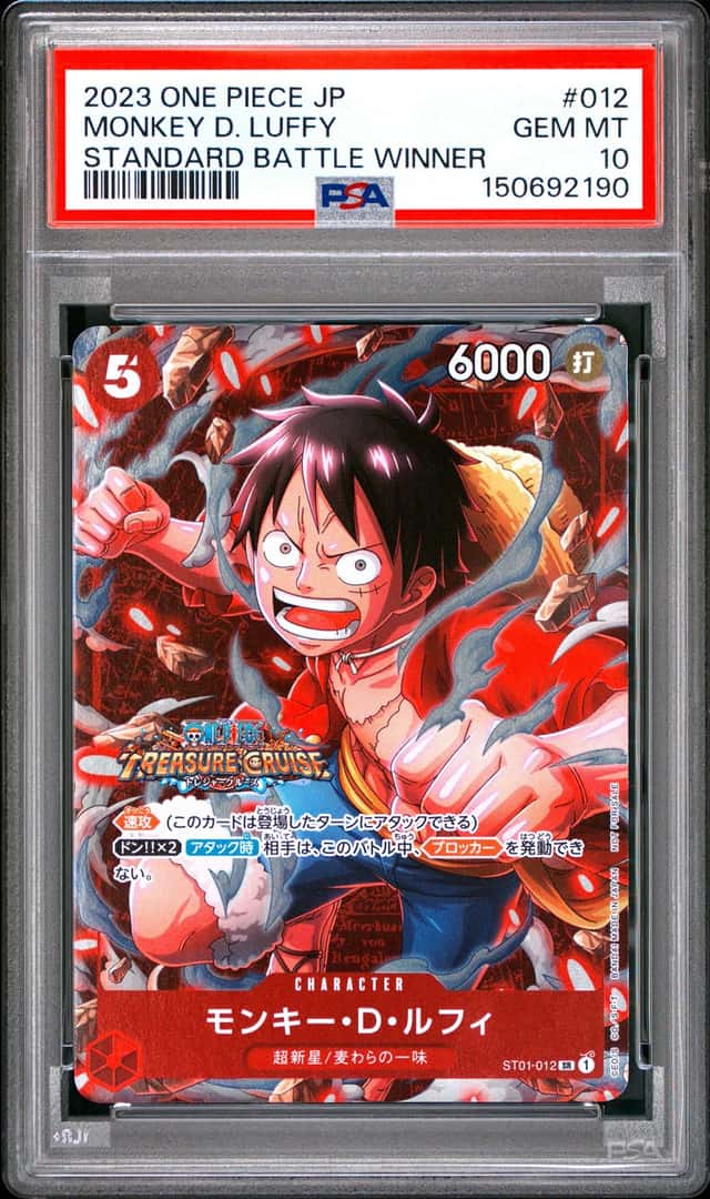Monkey D. Luffy