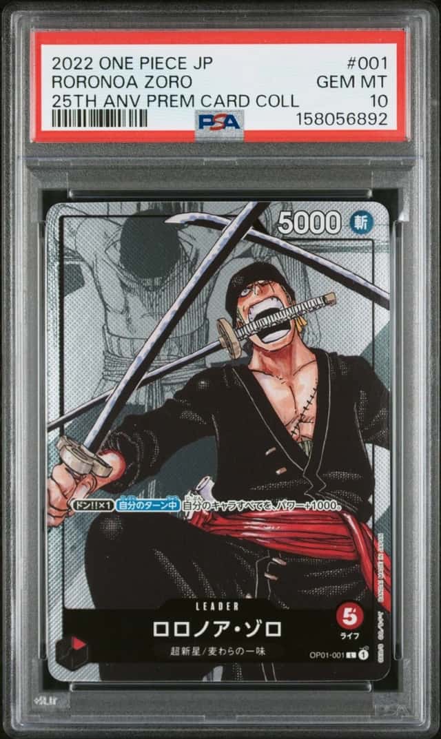 Roronoa Zoro