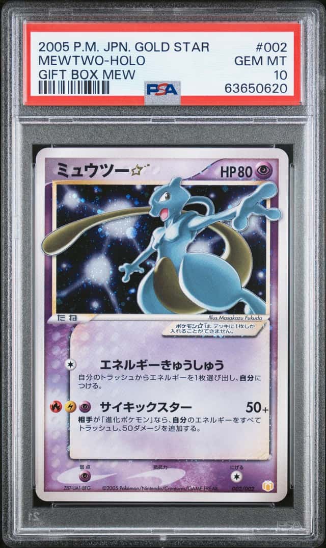 Mewtwo