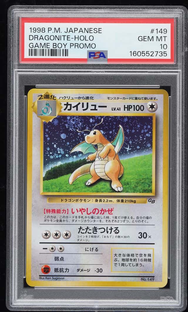 Dragonite