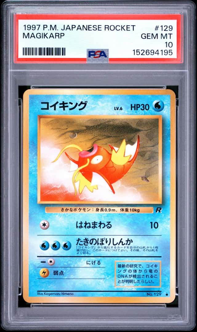 Magikarp