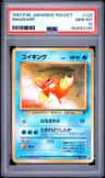 Magikarp