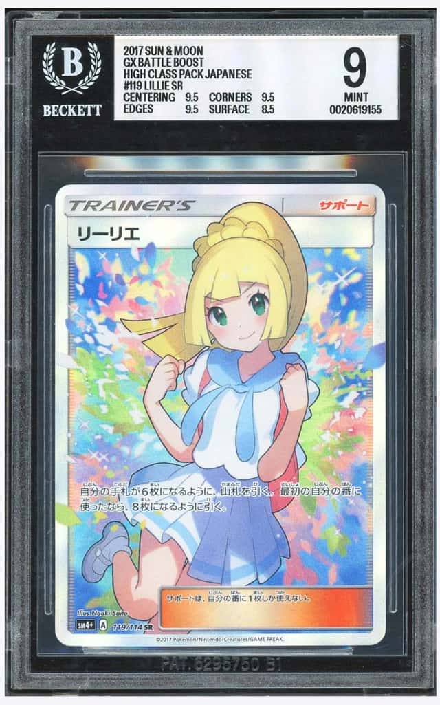 Lillie