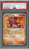 Groudon Ex
