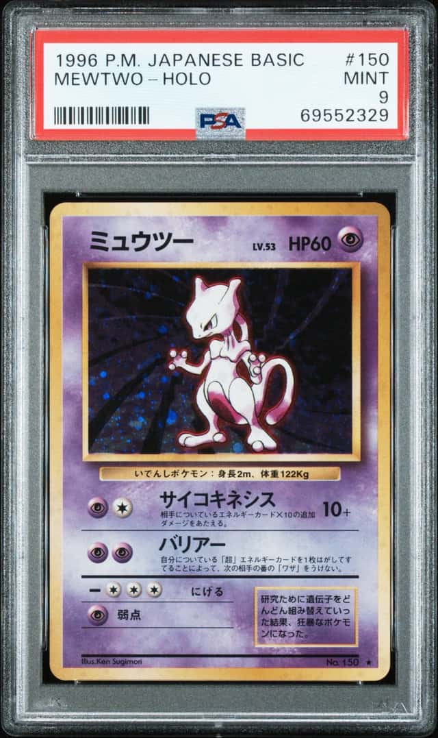 Mewtwo