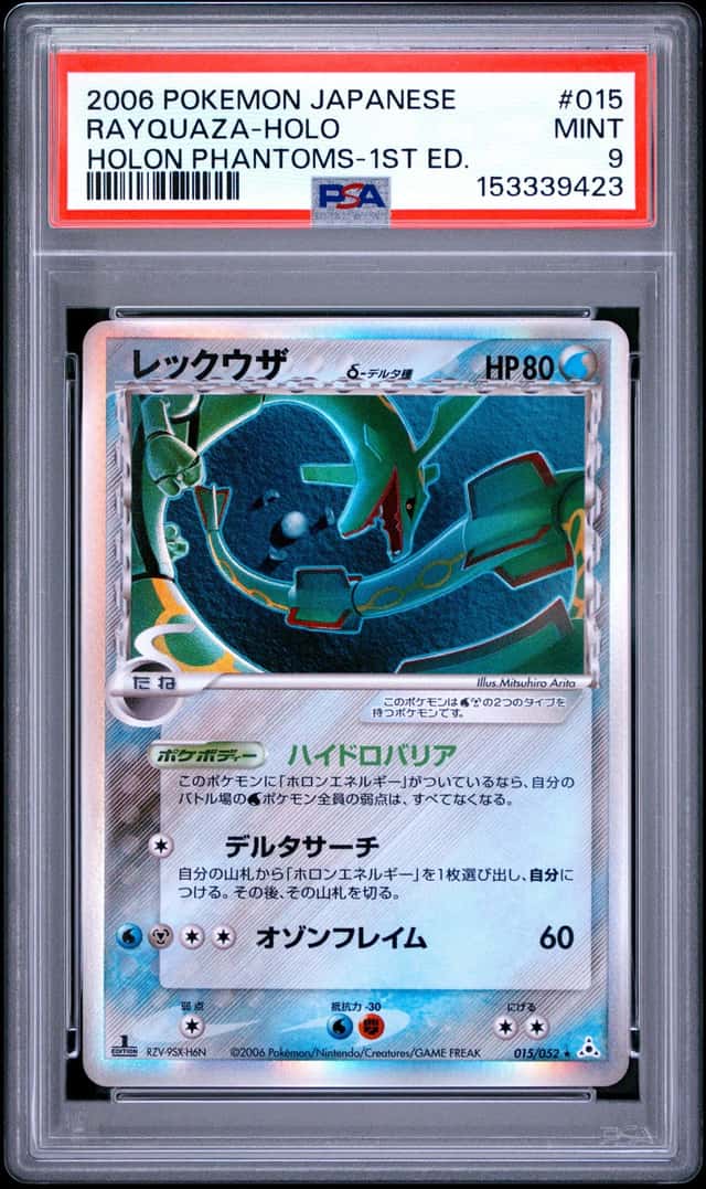 Rayquaza