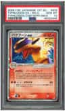 Typhlosion Ex