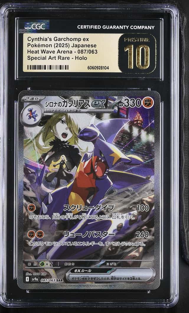 CYNTHIA'S GARCHOMP ex