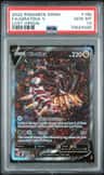 Giratina V