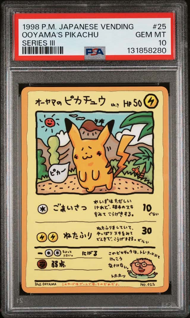Ooyama's Pikachu