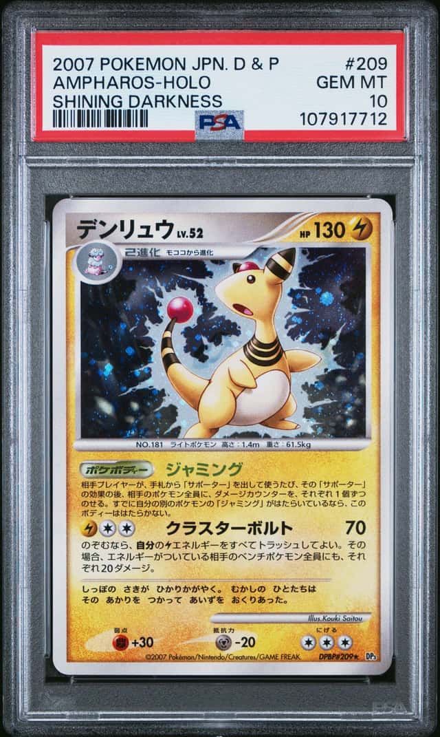 Ampharos
