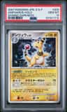 Ampharos