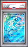 Frogadier