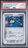 Aura'S Lucario
