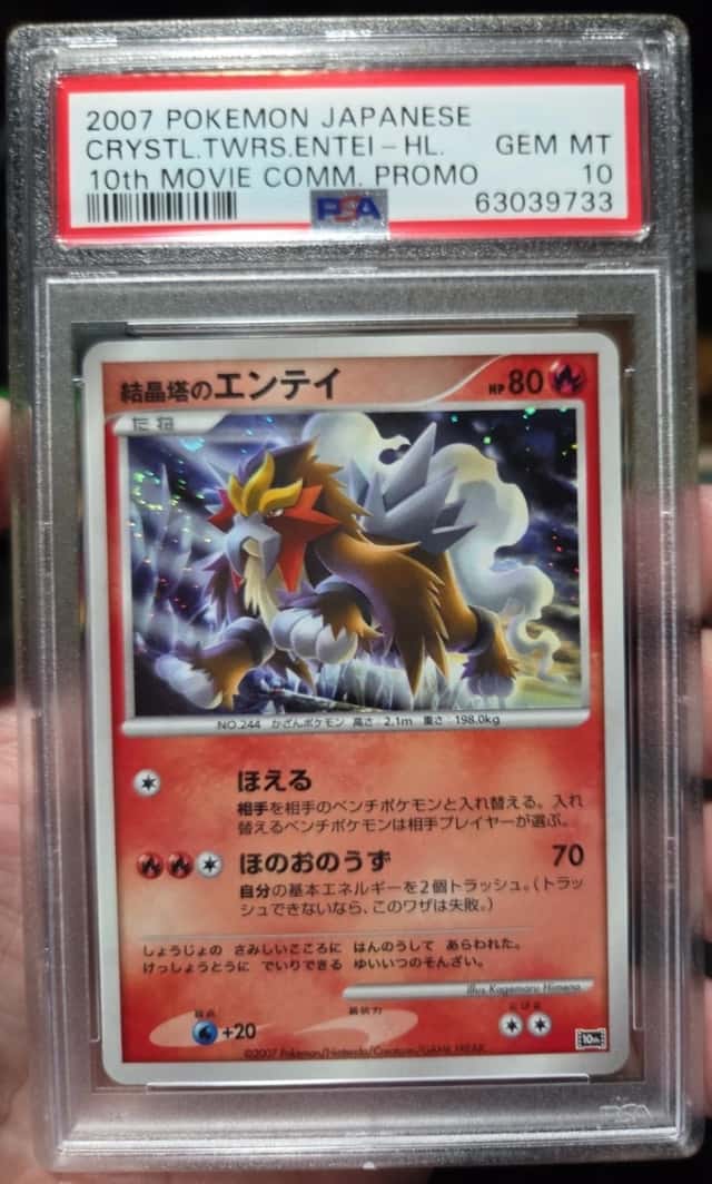 Crystal Tower's Entei
