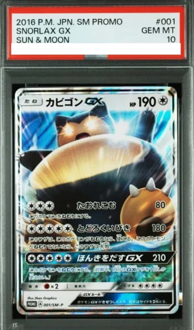Snorlax GX