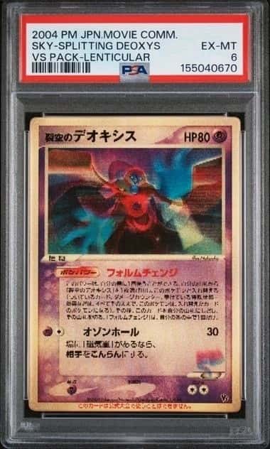 Fissure's Deoxys