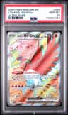 Ethan'S Ho-Oh Ex