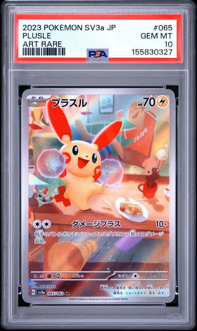Plusle