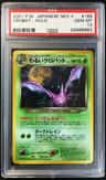 Dark Crobat