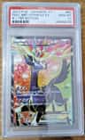 Xerneas Ex