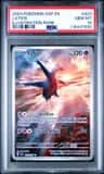 Latios