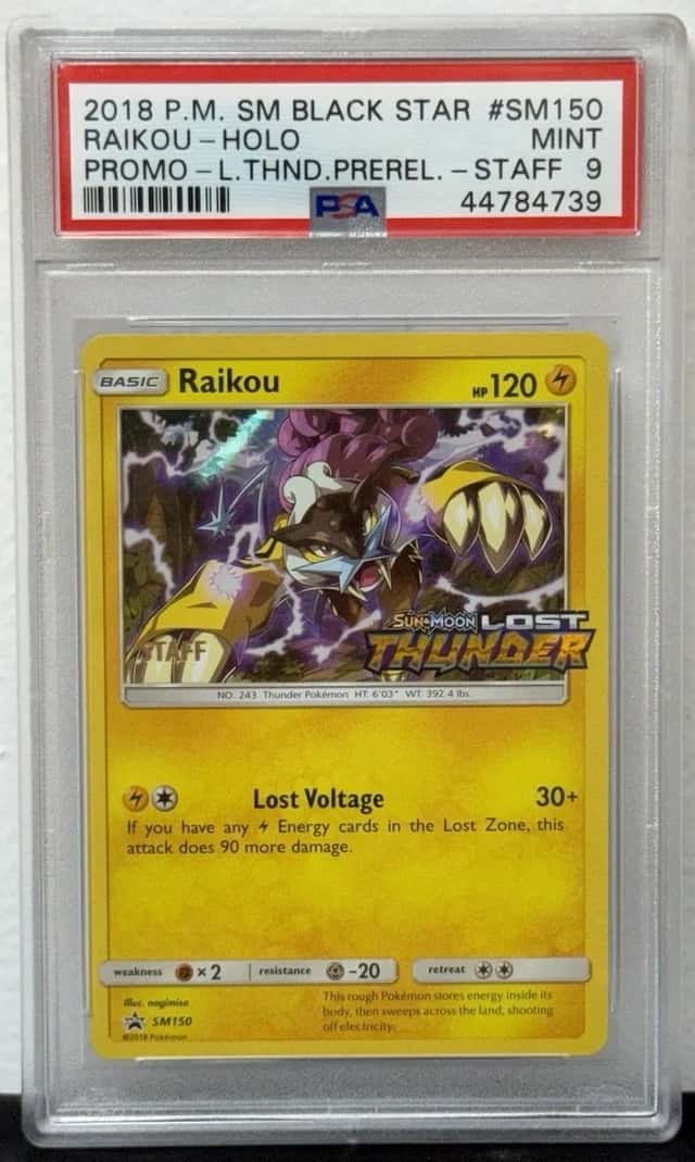 Raikou