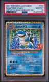 Blastoise