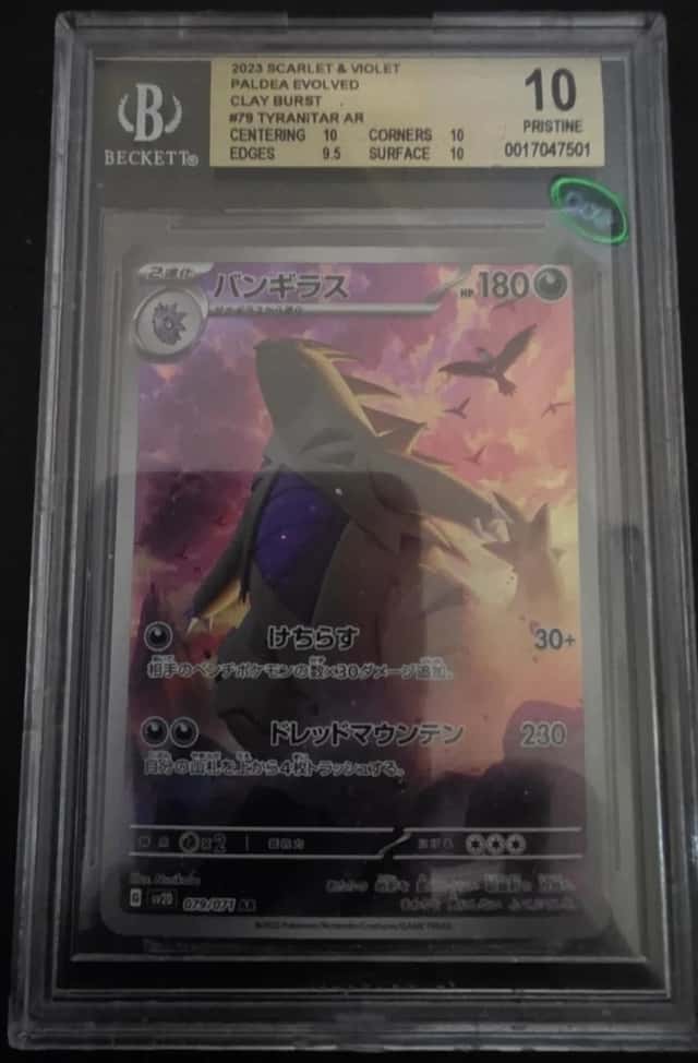 Tyranitar