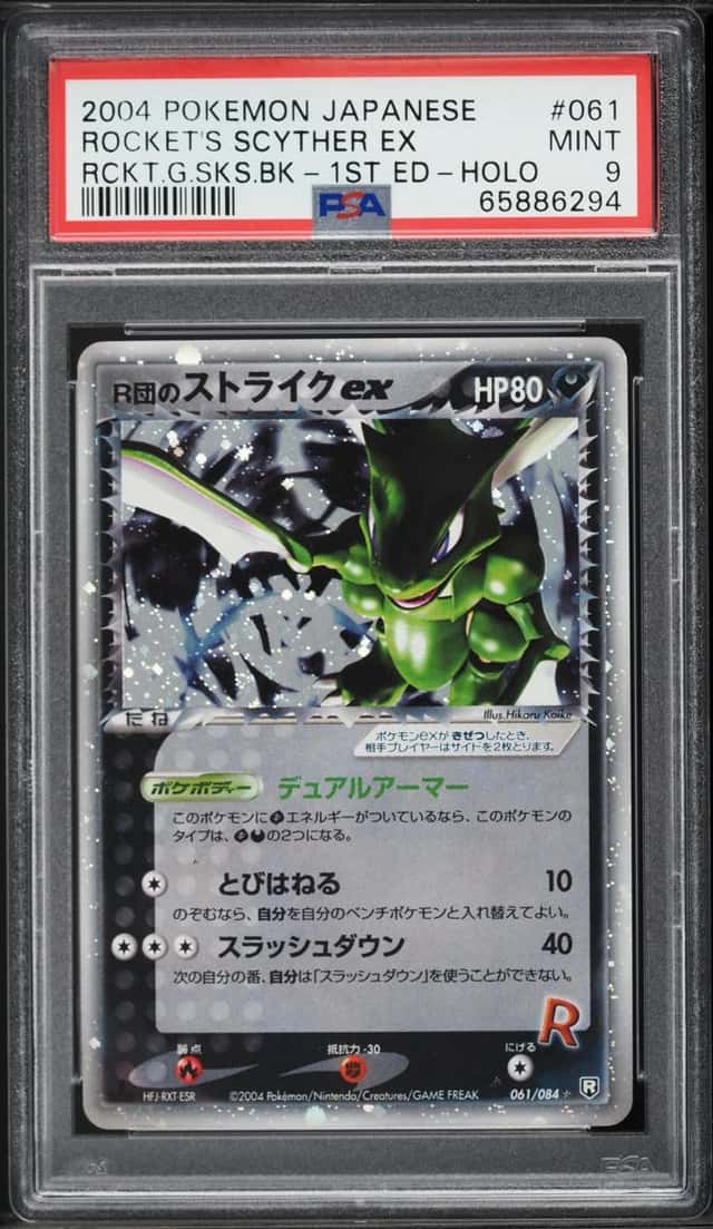 Rocket's Scyther EX