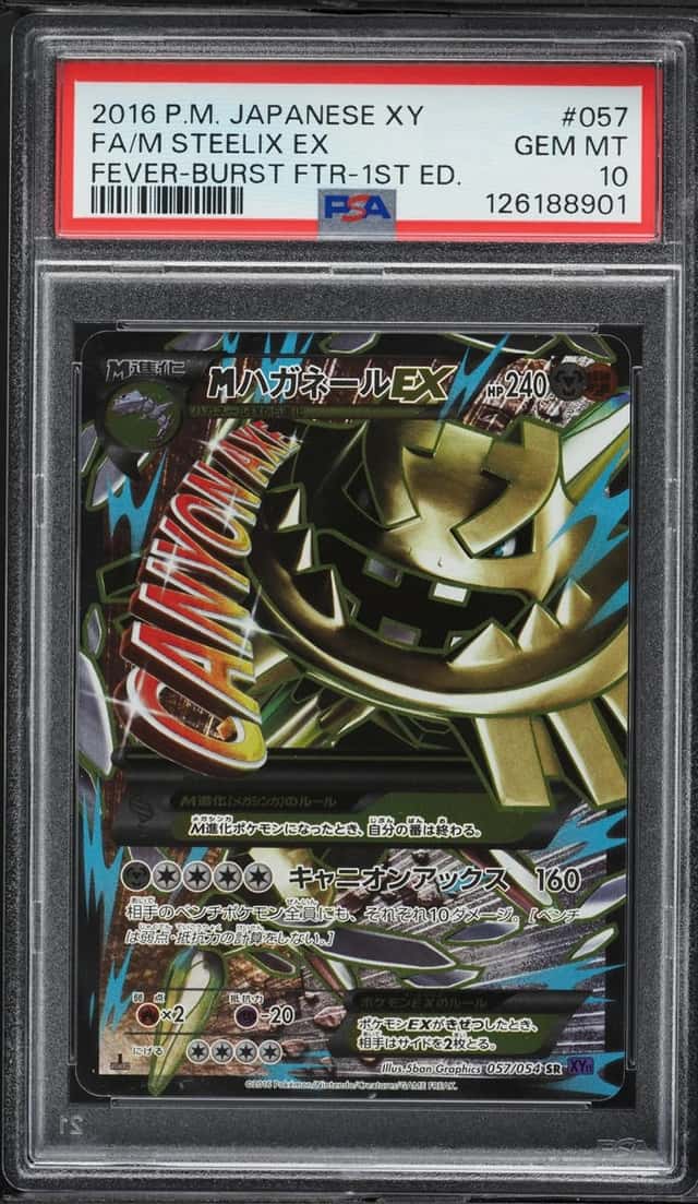 M Steelix EX