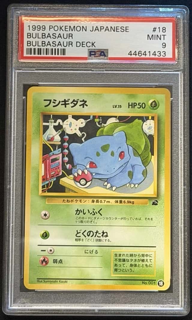 Bulbasaur
