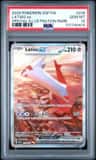Latias Ex