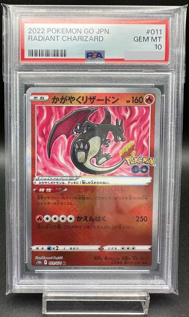 Radiant Charizard