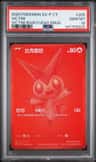 Victini