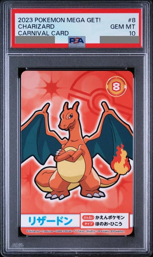 Charizard