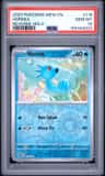 Horsea