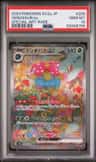 Venusaur Ex