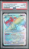 Mawile Vstar