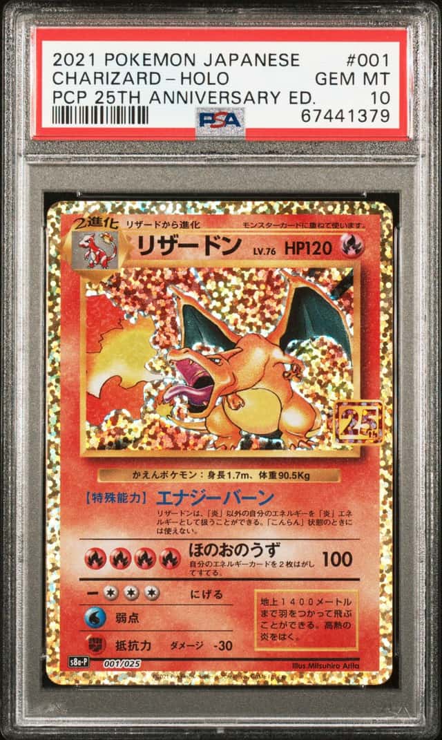 Charizard
