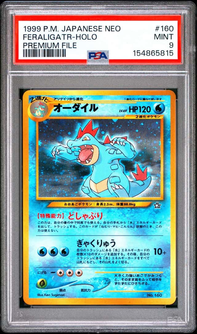 Feraligatr